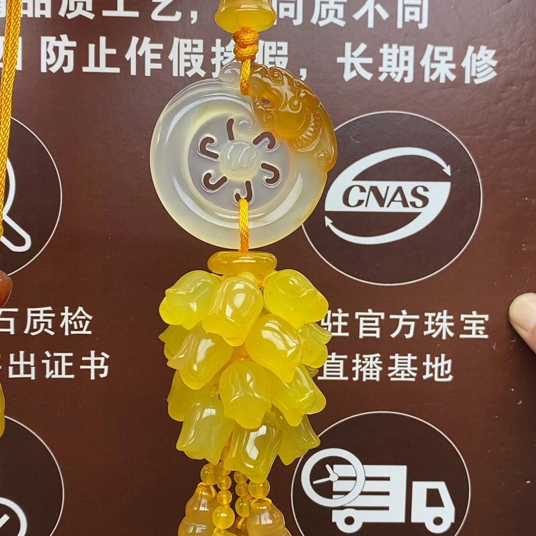 玛瑙车挂未镶嵌车挂