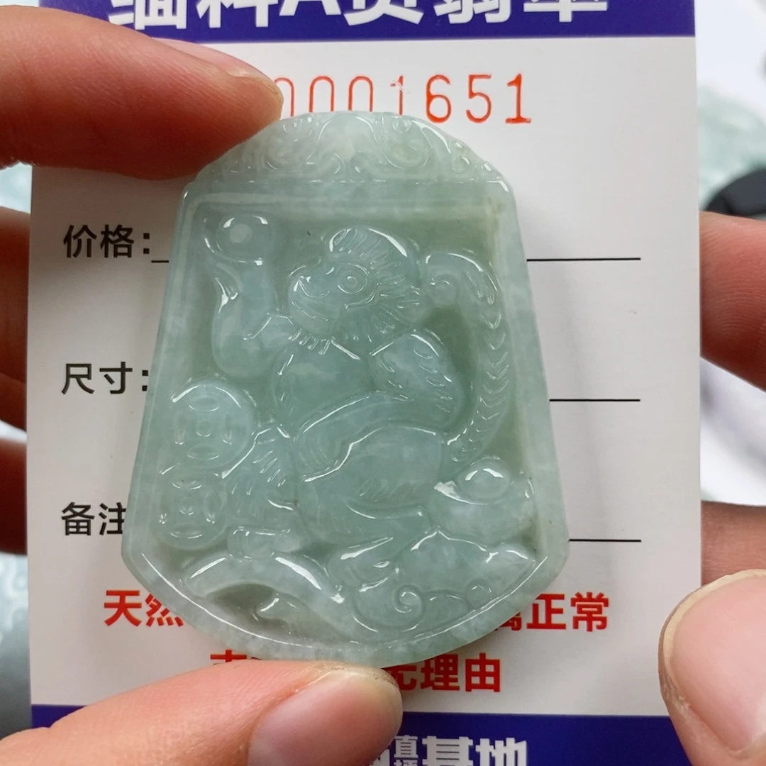 颈饰未镶嵌翡翠挂件