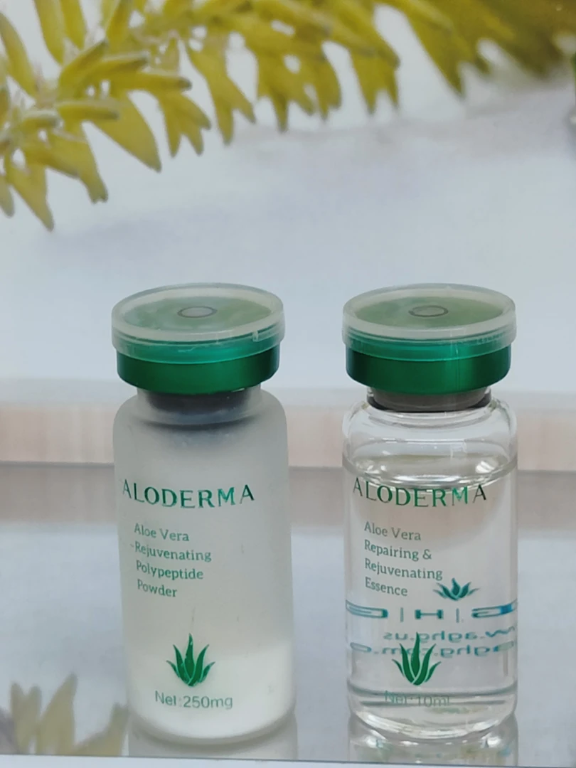 瑷露德玛芦荟赋活舒缓保湿修护多效水润精华air【不限购】