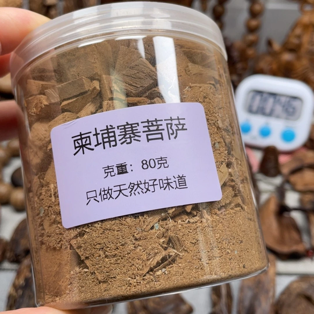 俊***铭沉香碎屑沉香柬埔寨菩萨80