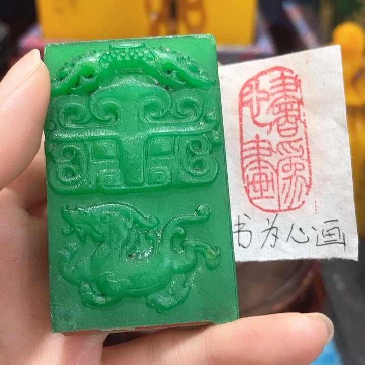 寿山石印石篆刻印章引首章闲章姓名章生日礼物