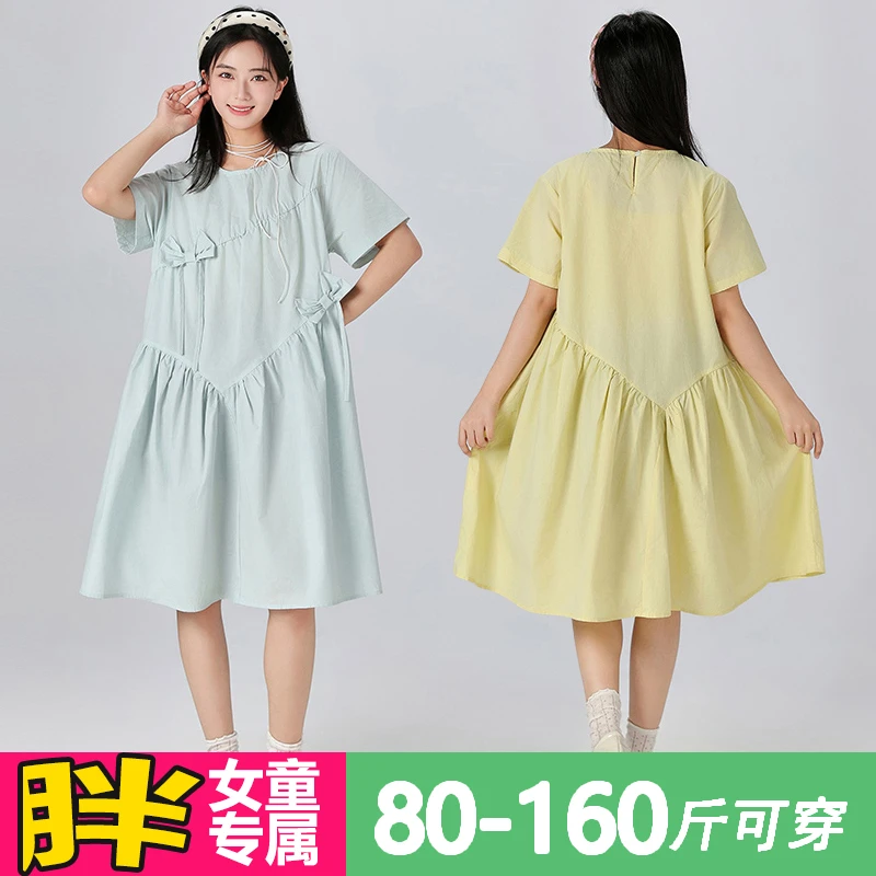 胖女大童连衣裙夏季短袖加肥加大码宽松洋气公主裙中长款薄款裙