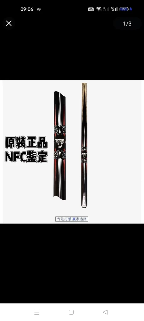 【G5】新款小头台球杆一体通杆中式黑八斯诺克专用职业打感