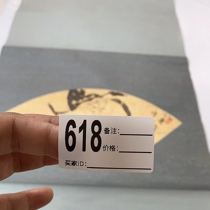 南****人年画作品作品作品