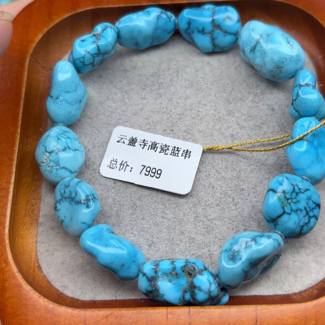 绿松石未镶嵌手链