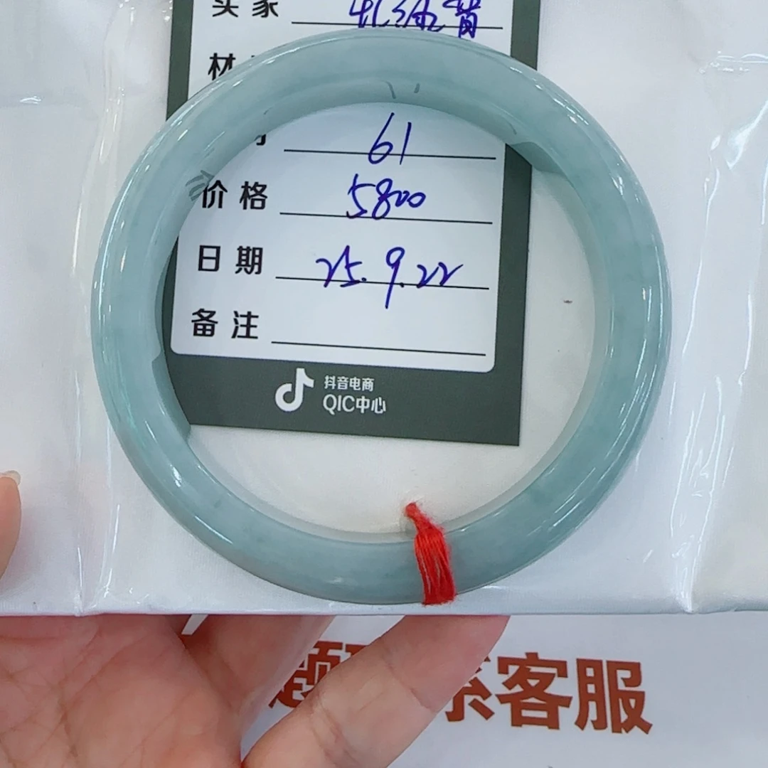 未镶嵌手镯翡翠忆**?