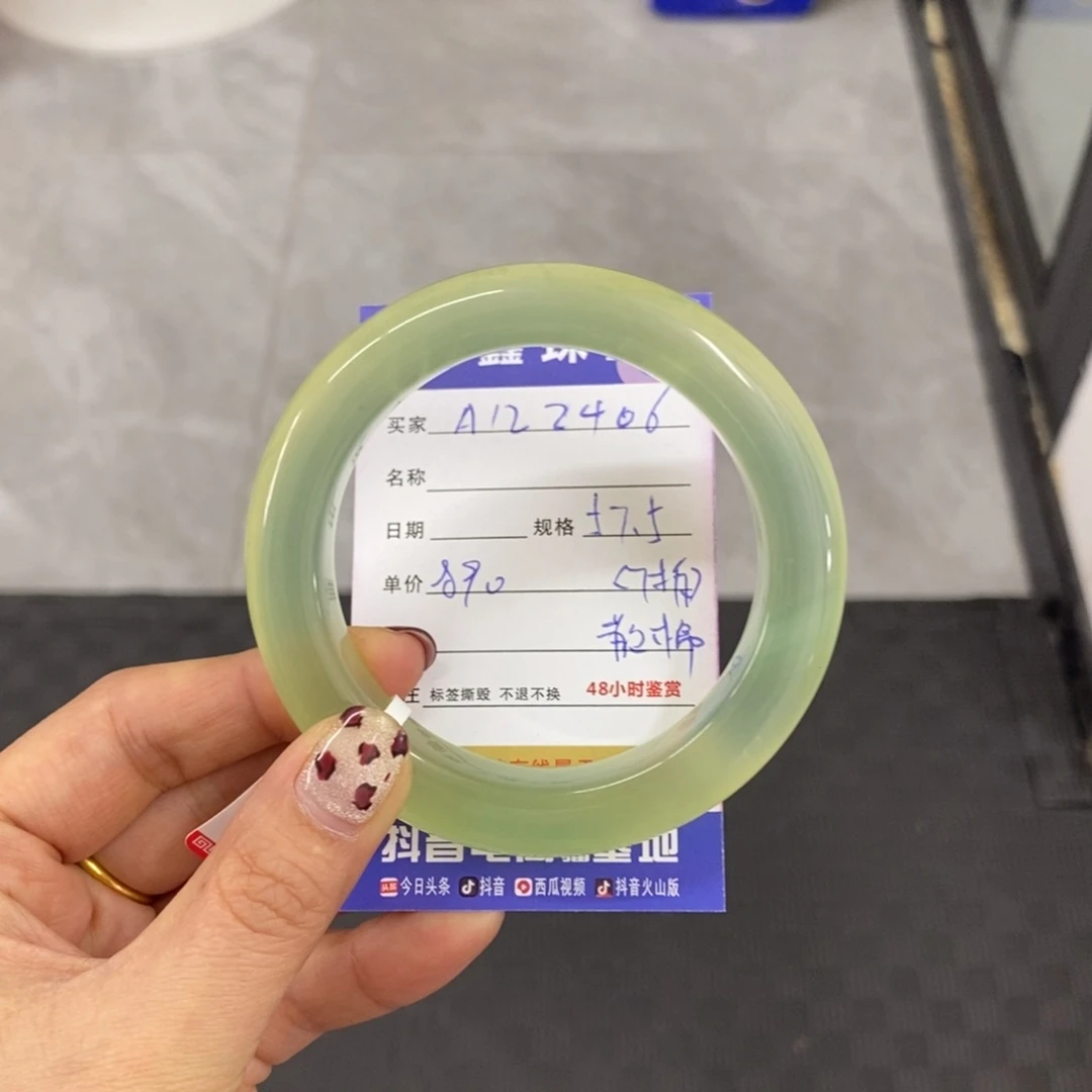 未镶嵌岫玉手镯天然