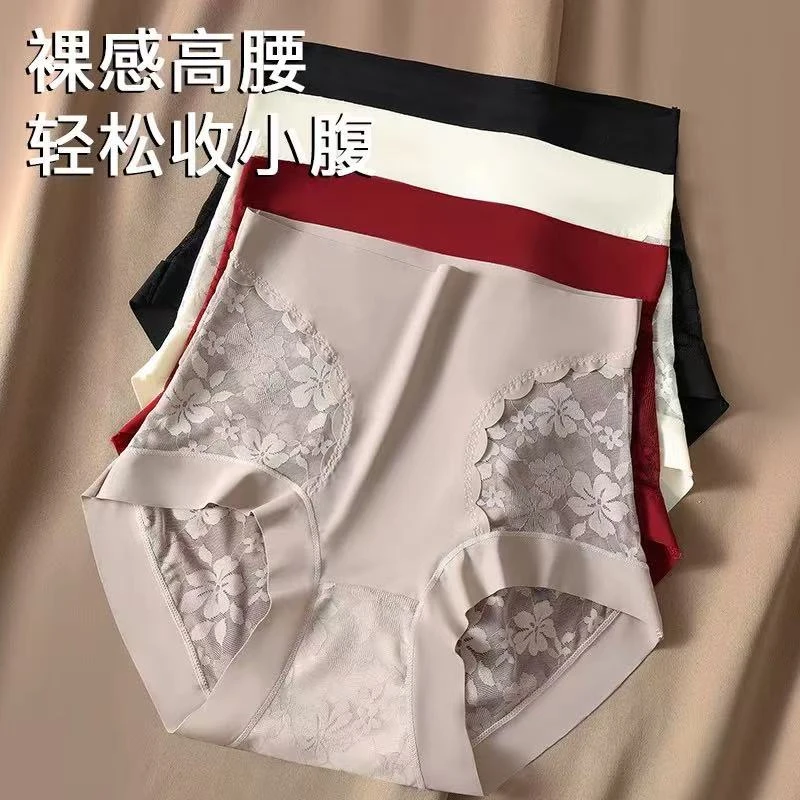 黛伊婕【3条装】蕾丝女士桑蚕丝短裤新品无痕高弹微收腹提臀舒适