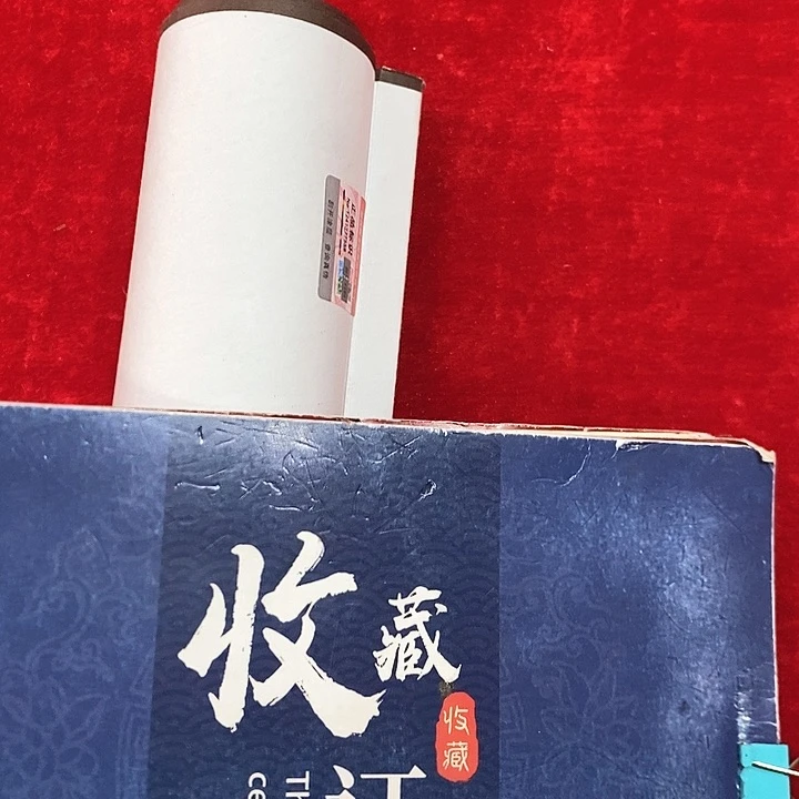 书法真人创作手写作品