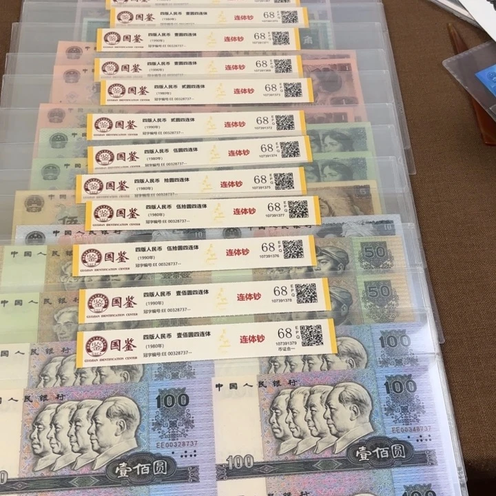 纸康大四全套无四8737福利
