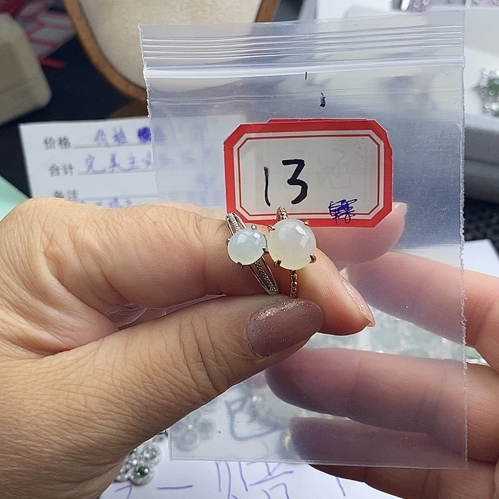 未镶嵌戒指翡翠缅甸