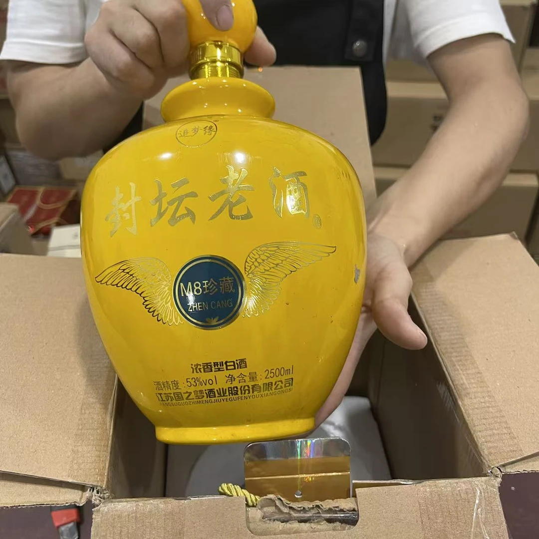 韵之源JM1 封坛老酒M8珍藏浓香型白酒53度2500ml53度250053度2500