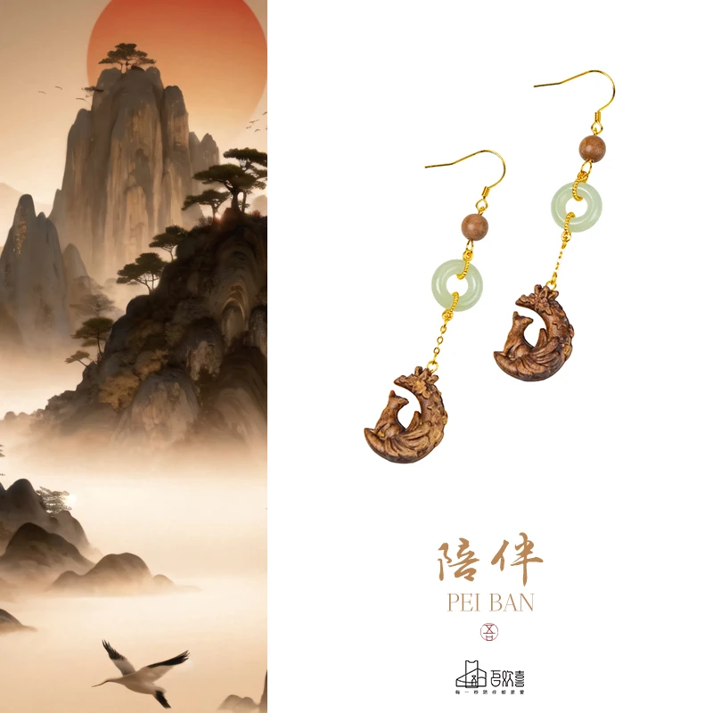 陪伴 印度老山檀香凤九耳坠耳环耳链 （四周年专属）木带宝（多样性）