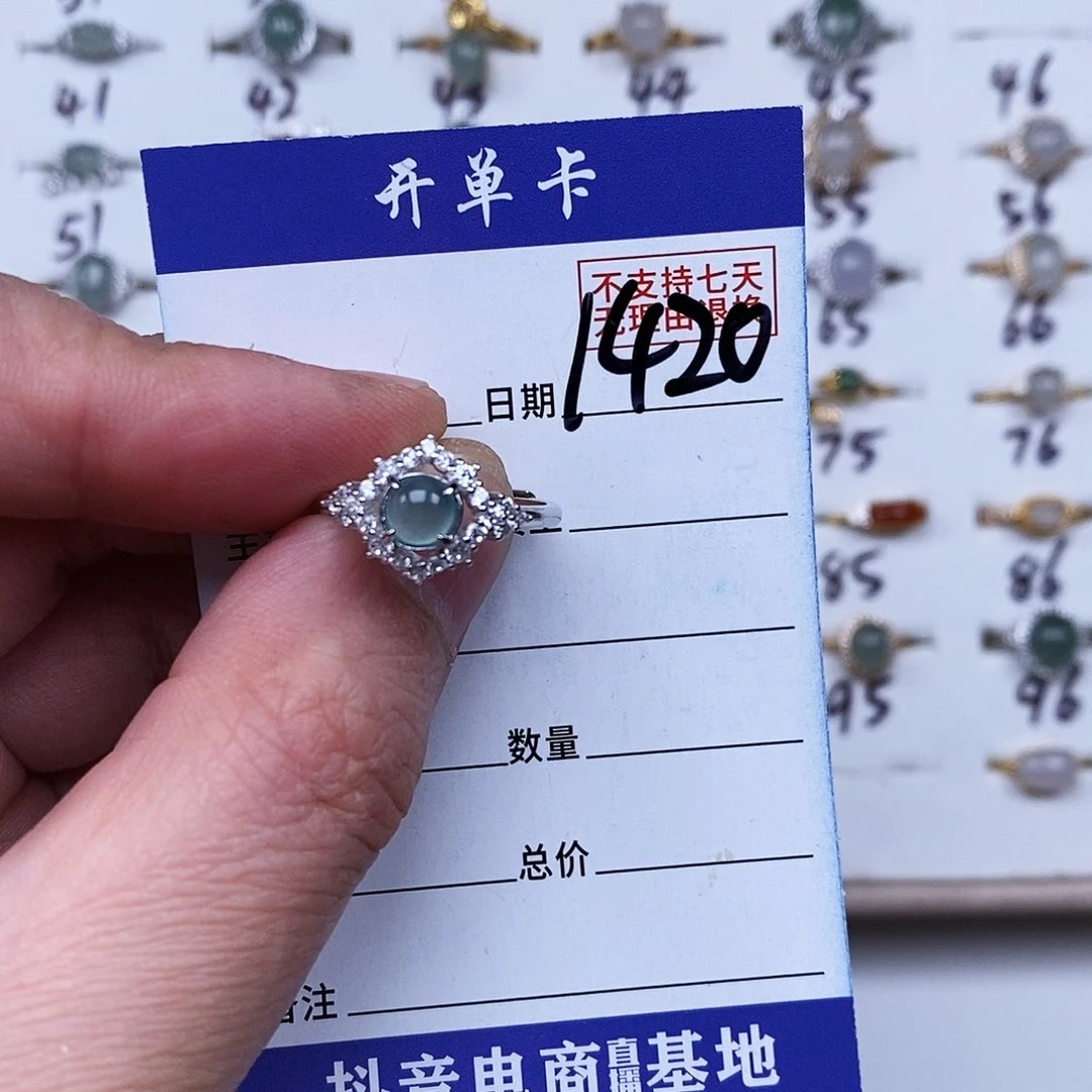 银S925镶嵌戒指翡翠戒指