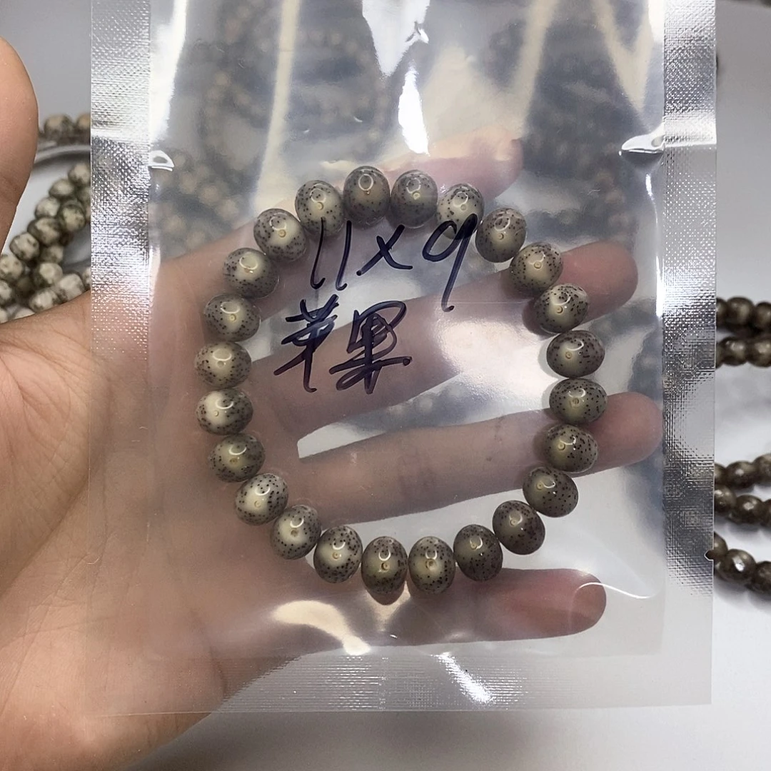 星月菩提手串星月菩提海南毛感料