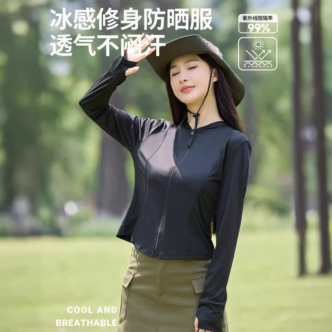 女士短款修身原纱冰丝防晒衣女款2025夏季新款防紫外线防晒服春秋