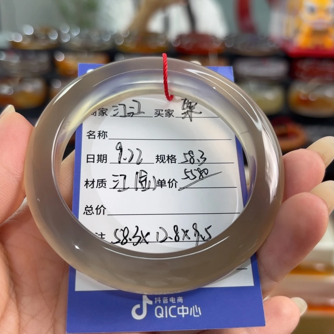 ****子手镯玛瑙/玉髓未镶嵌