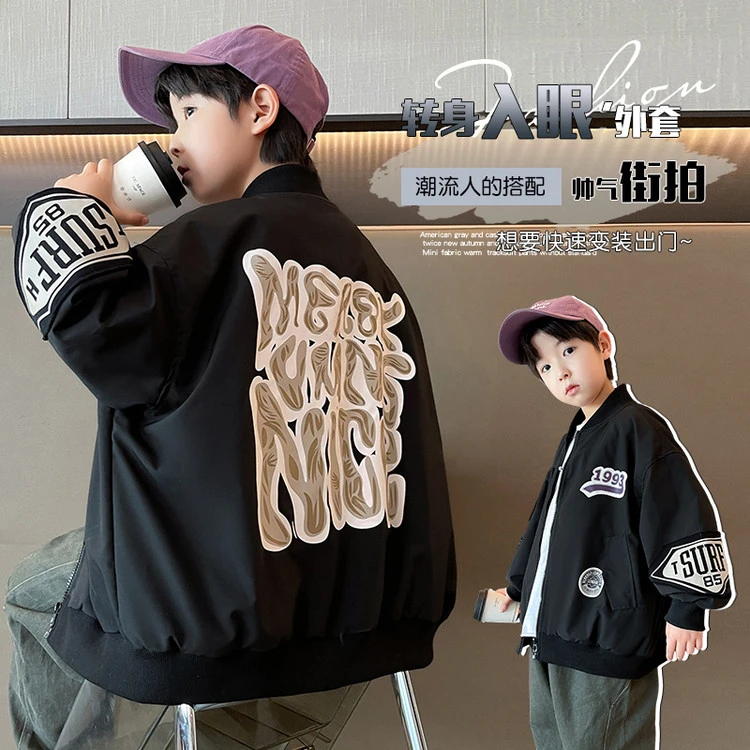男童外套春秋款2025新款春装中大童春季炸街男孩痞帅儿童棒球服潮