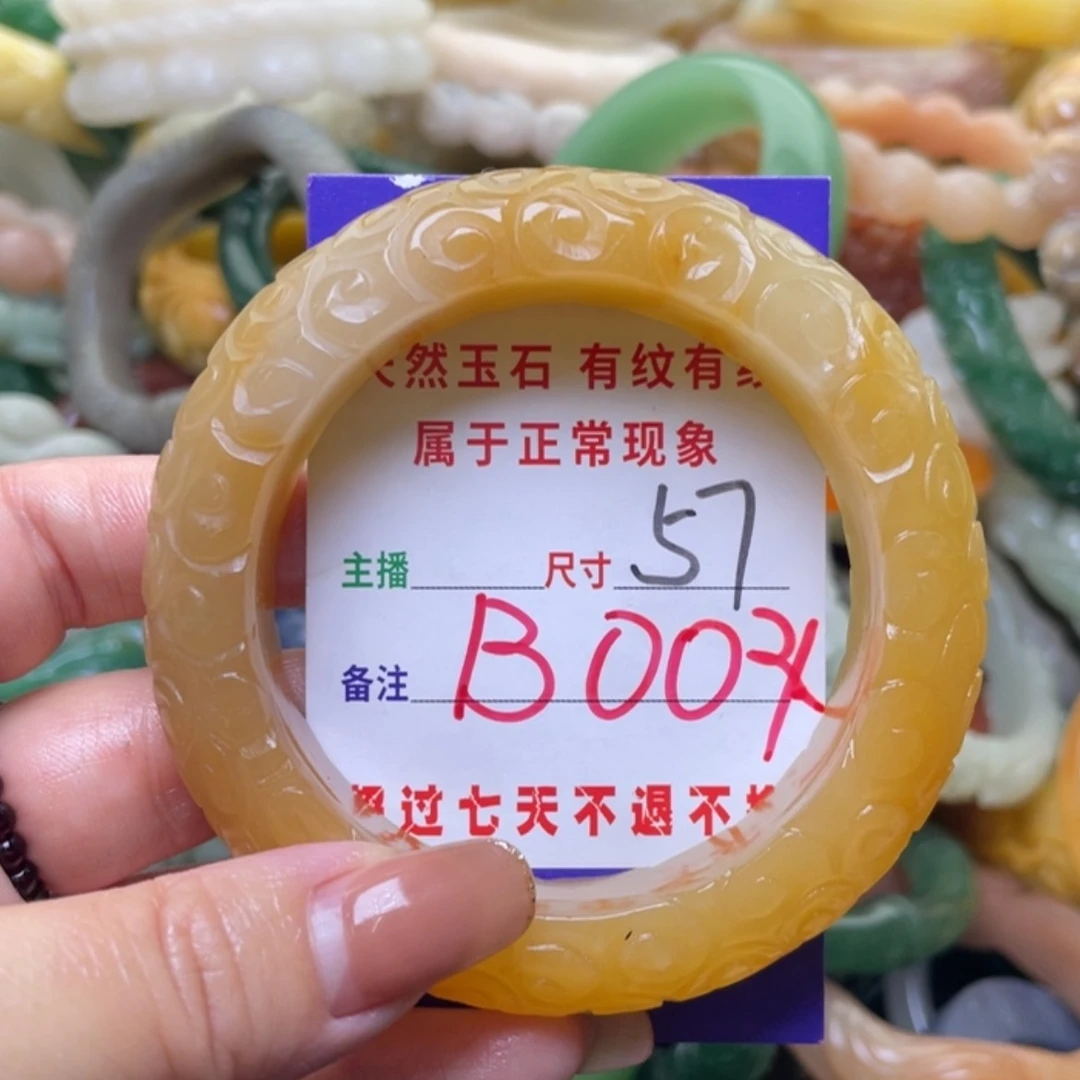 【闪购商品】未镶嵌手镯（圆镯）石英质玉