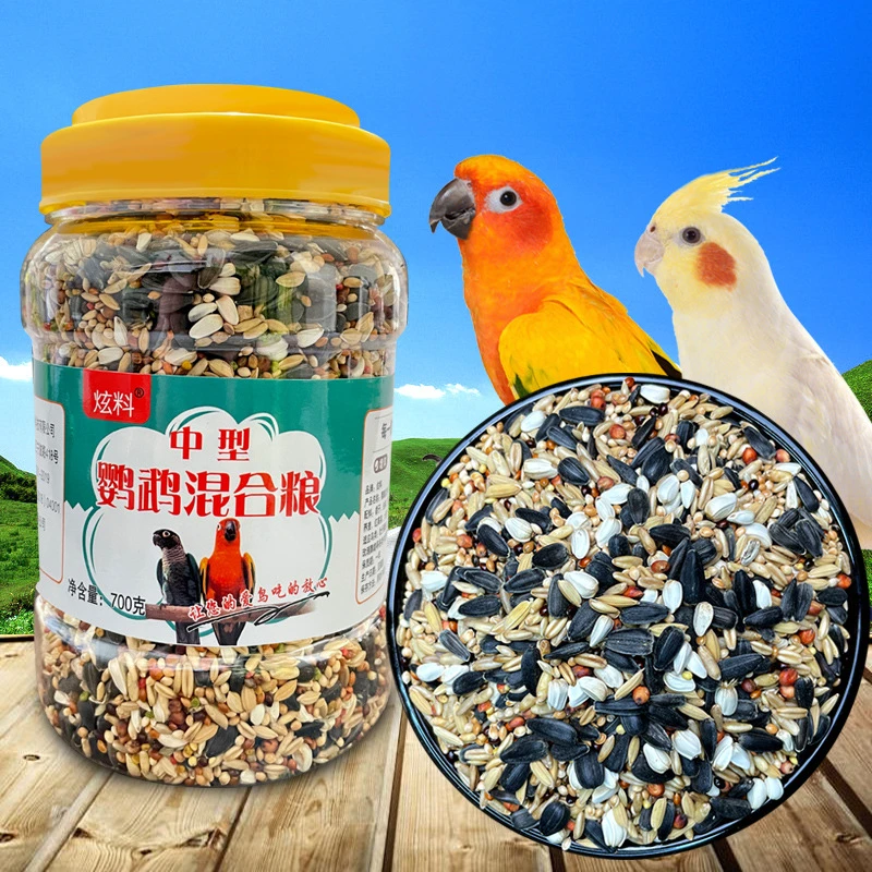 炫料中型鹦鹉鸟粮玄凤混合粮小太阳鹦鹉饲料鸟食黑瓜子金太阳牡丹