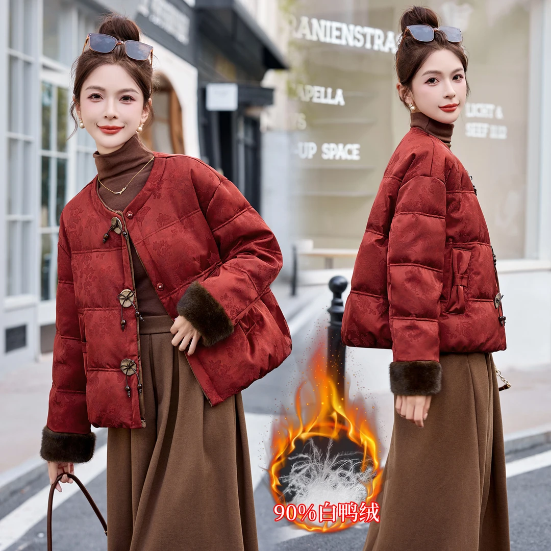 新中式国风复古提花羽绒服女2025冬季新款高级感气质白鸭绒短外套