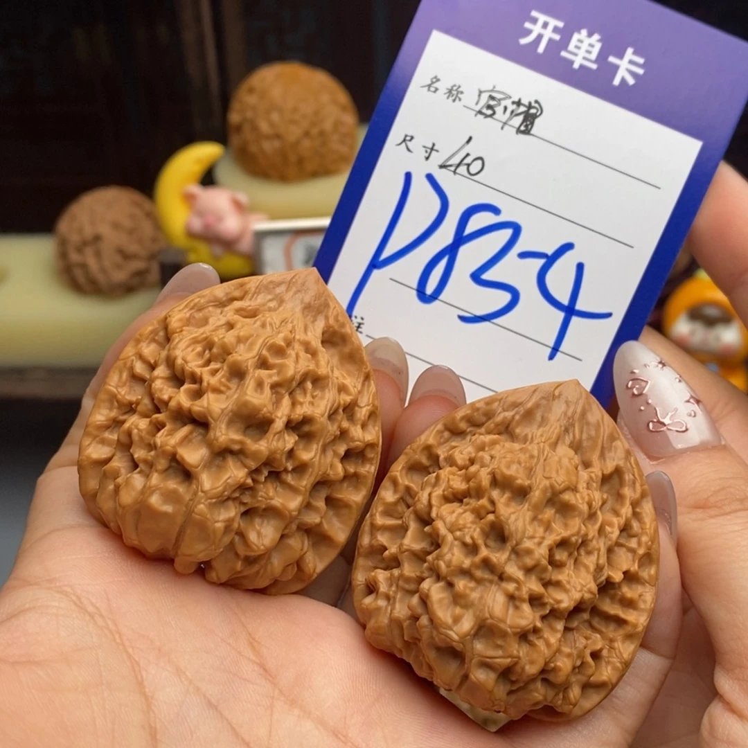 二***律吊坠文玩核桃官帽