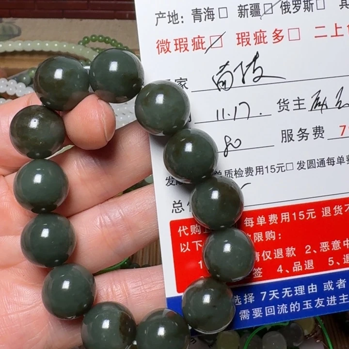 南***寒和田玉未镶嵌手链