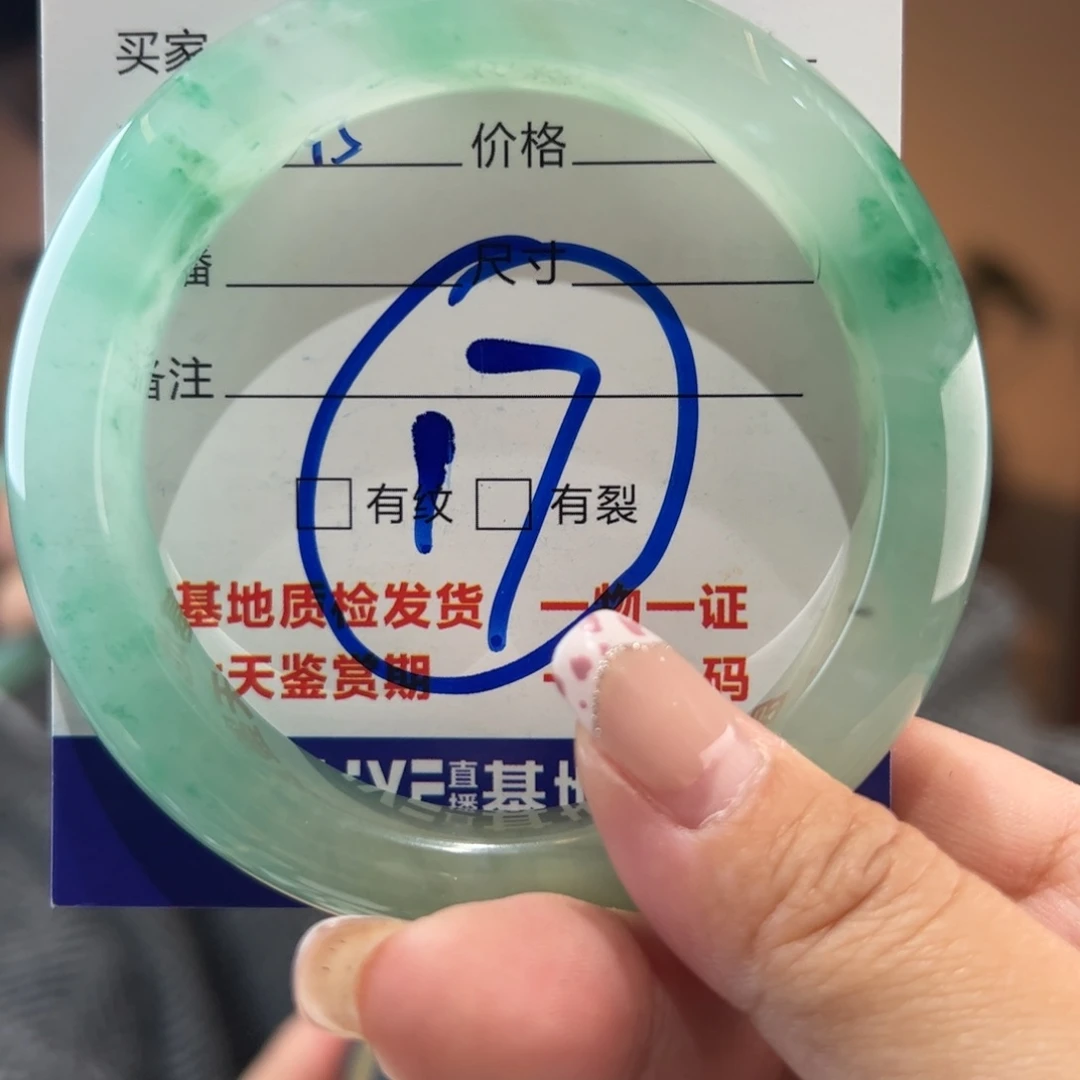 石英质玉手镯未镶嵌58圈