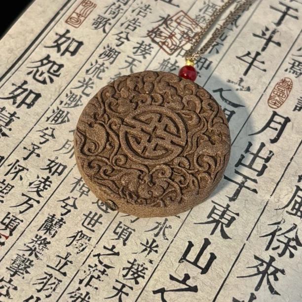 欢宜香清凉香韵合香牌