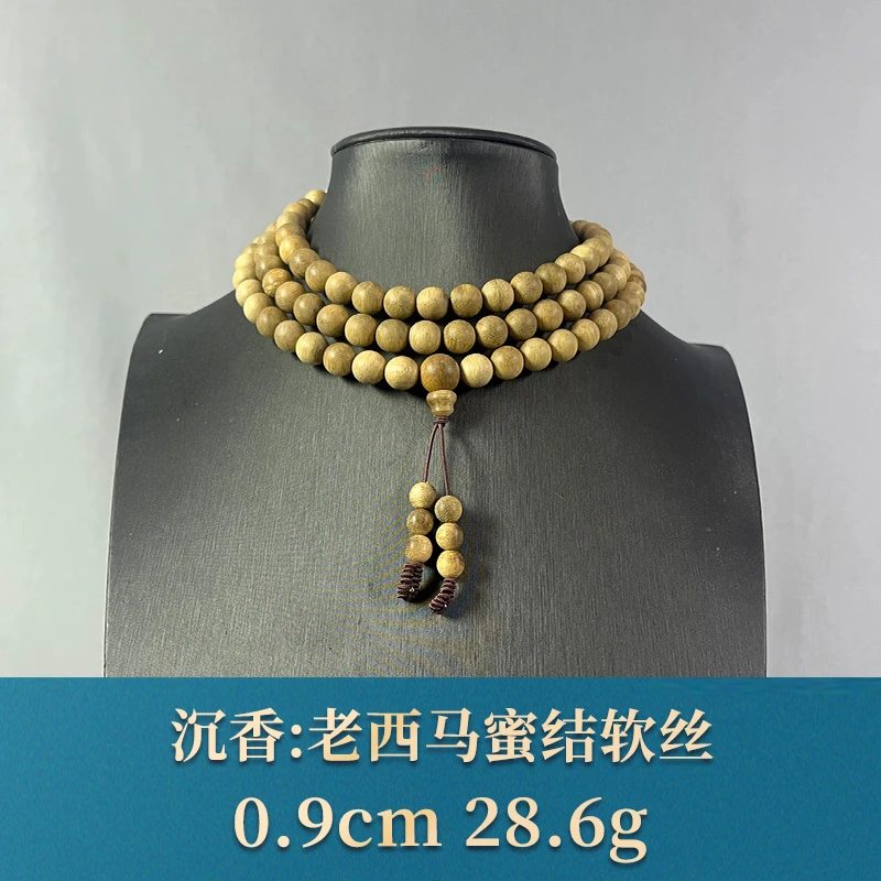 81187 老西马蜜结软丝 沉香