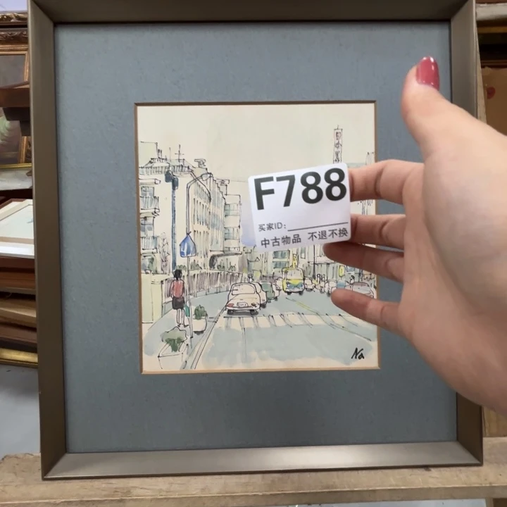 安***诚版画中古物品不退换788