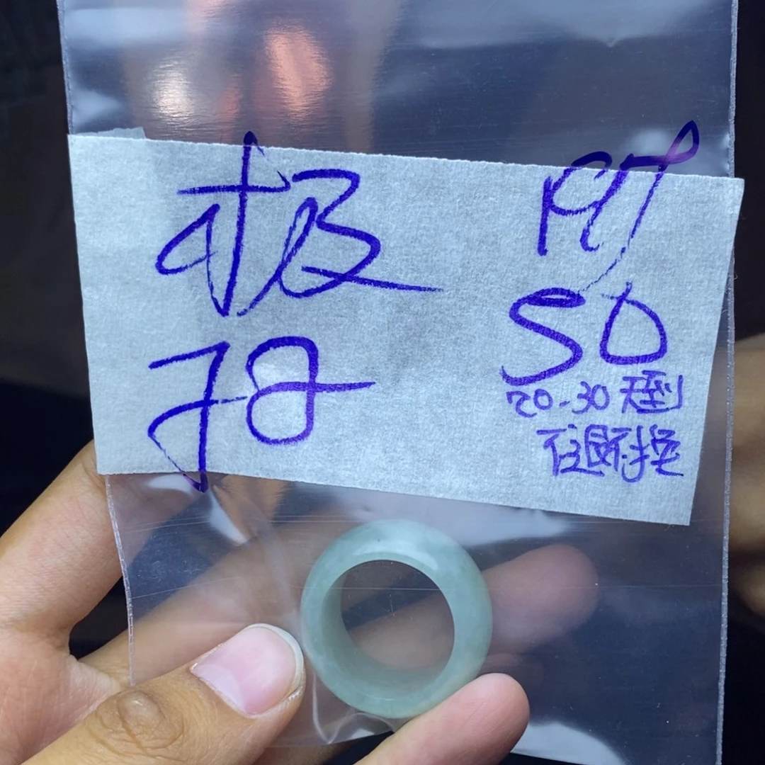 定制翡翠未镶嵌极***哥
