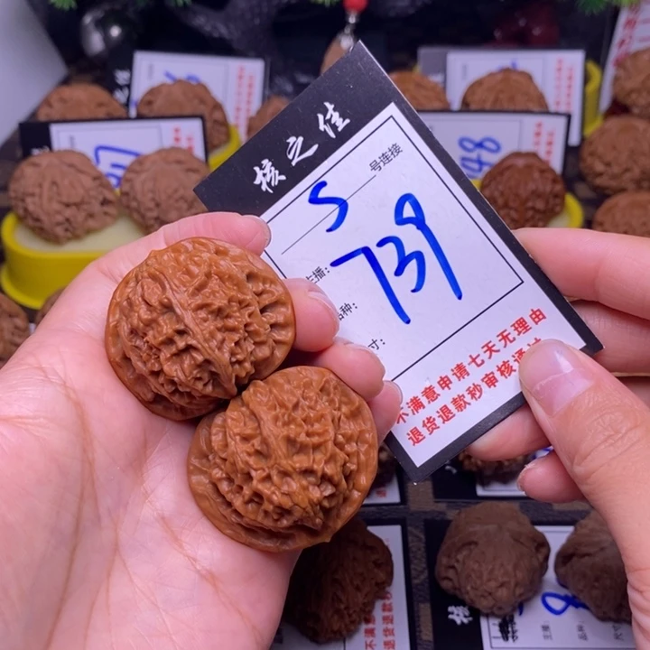 吊坠文玩核桃40宫灯739