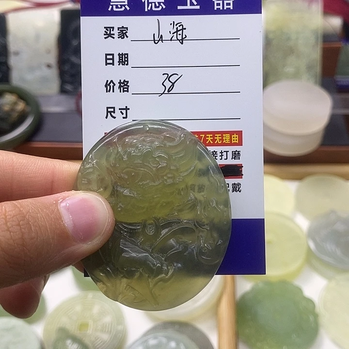 蛇纹石玉合金颈饰山*