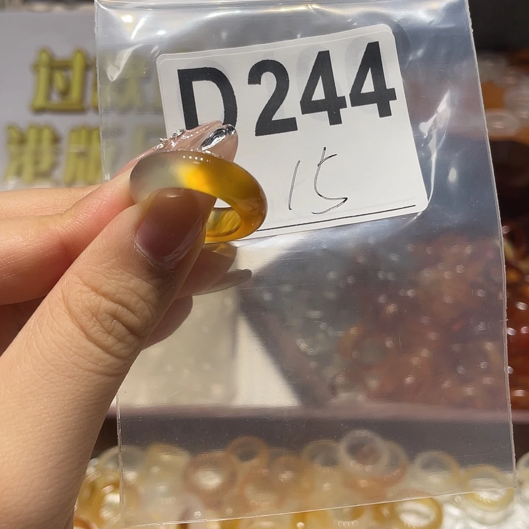 合金戒指玛瑙/玉髓244