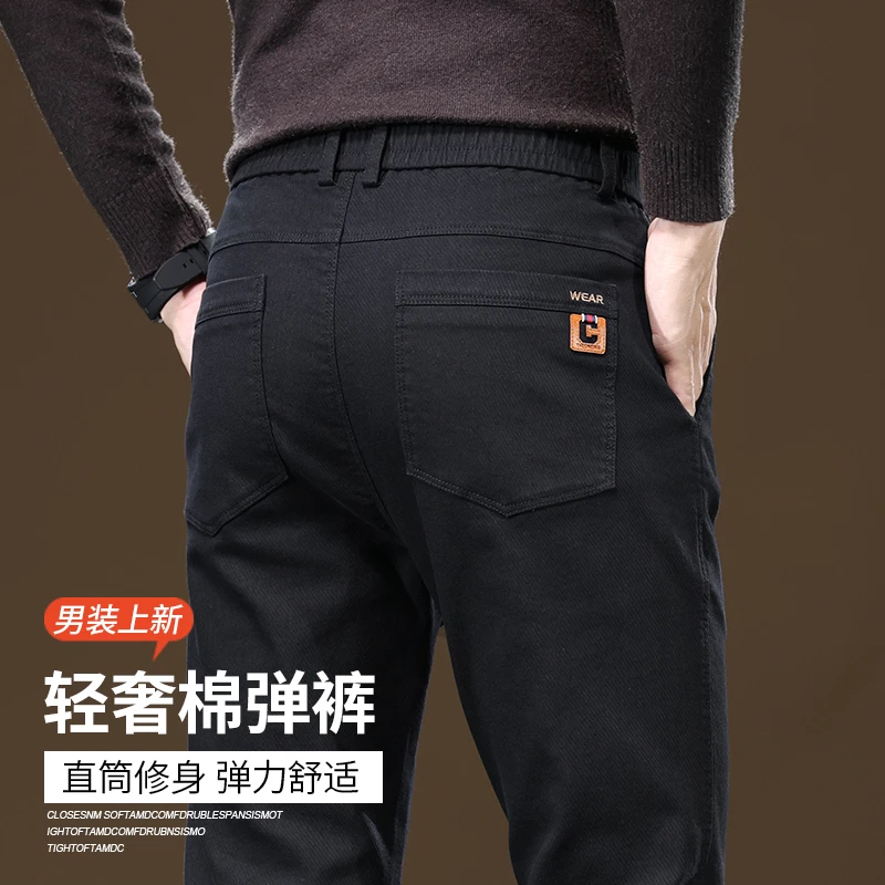 2025新款男士直筒休闲长裤春秋季潮流修身显高百搭棉弹轻商务男裤
