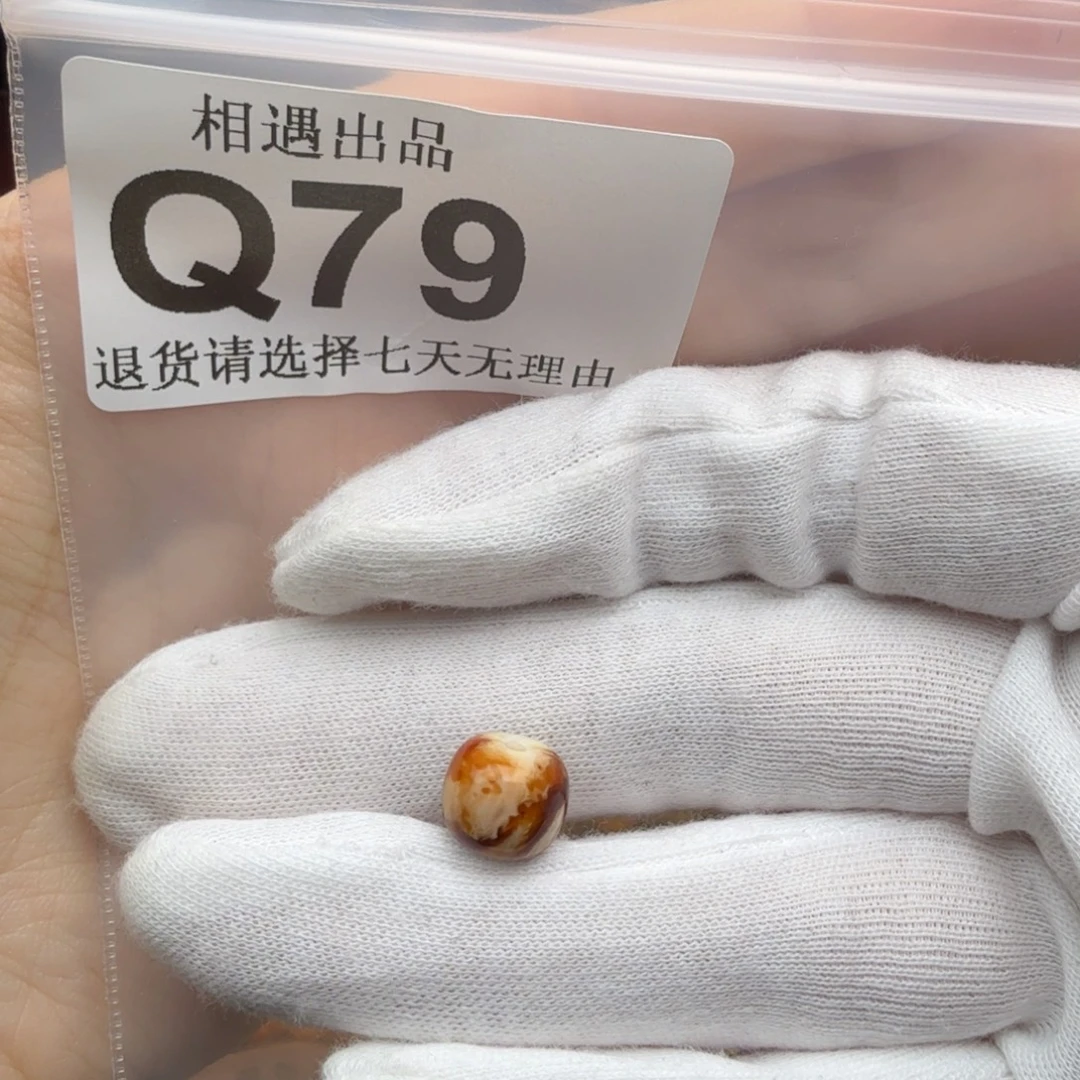 伊***制裸石琥珀未镶嵌琥珀蜜蜡