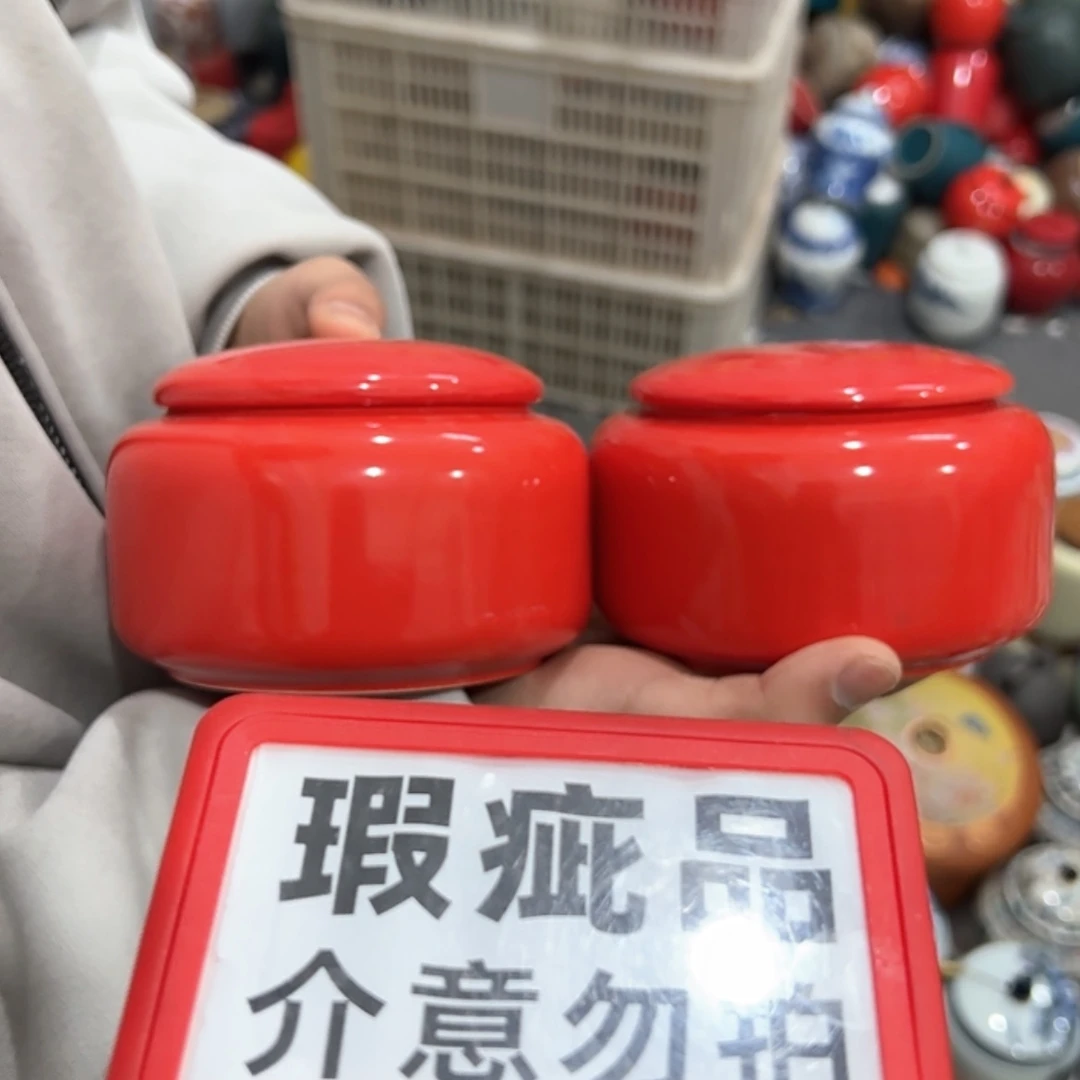 【闪购商品】茶叶罐陶瓷家用储物罐