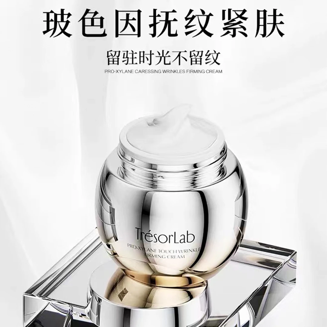 【敏敏】正品自用 ~新成分“固态微晶玻色因抚纹紧肤面霜” 30g