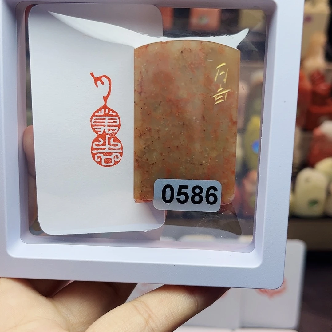 寿山石印石1×3万吉（鸟虫篆）葫芦 手工篆刻