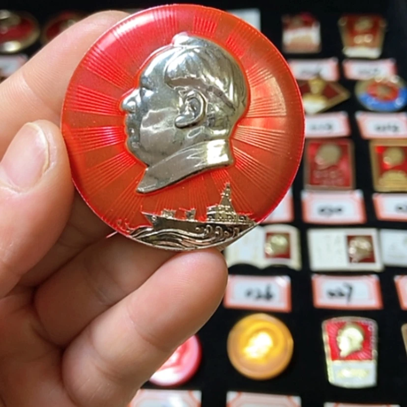 【闪购商品】铝京**奉六七十年代的一枚章