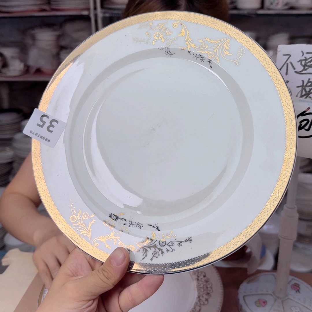 骨瓷10.5英寸平盘27cm一个大盘瑕疵品不忒不还