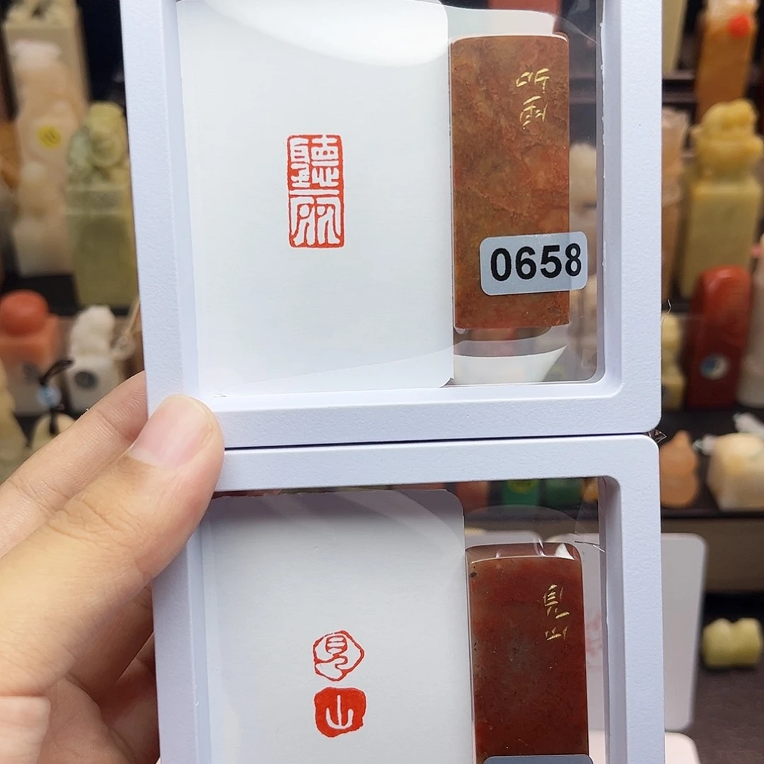 寿山石印石1×2见山➕听雨连珠 一组两个 手工篆刻