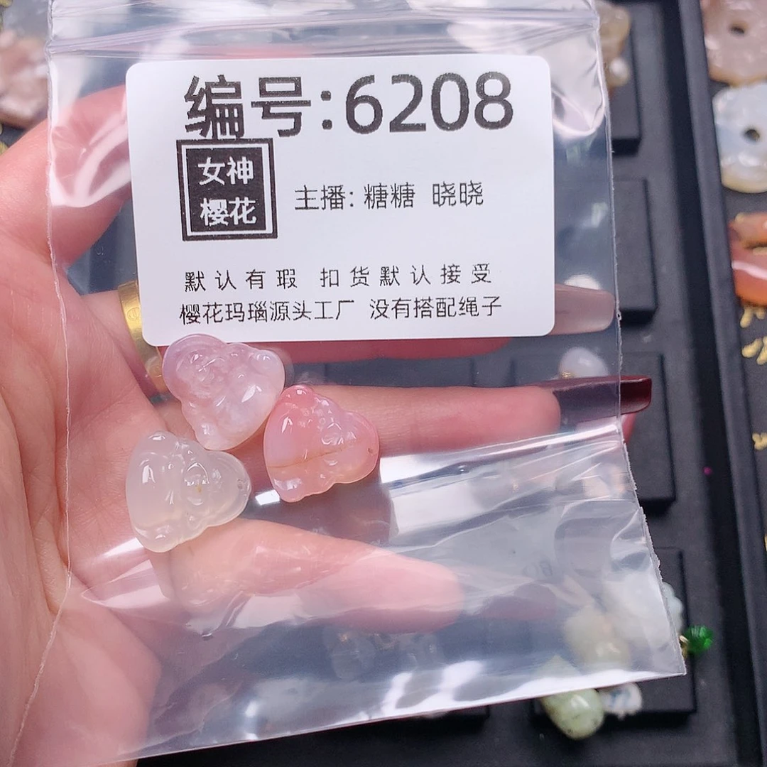玛瑙/玉髓颈饰合金溪***丸