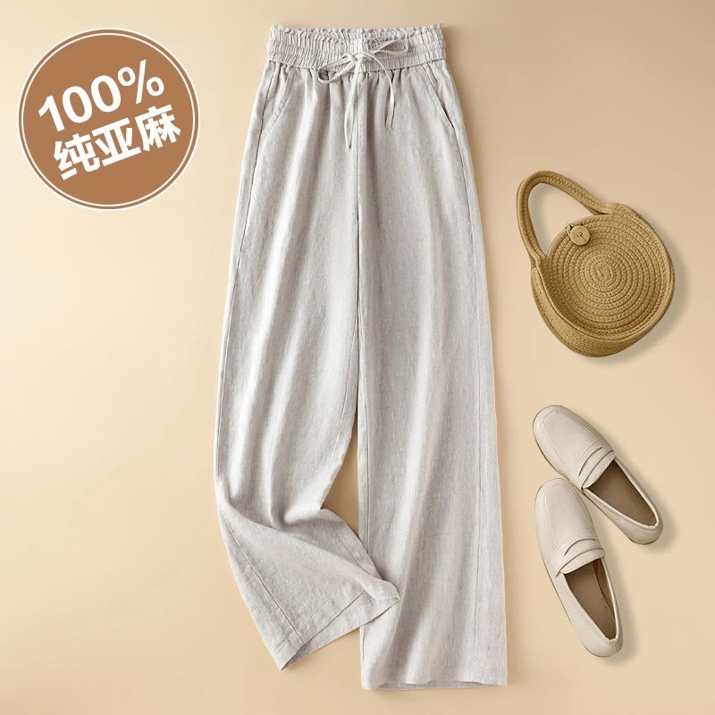 纯亚麻阔腿裤女夏季薄款2025新款抗皱棉麻休闲凉凉裤苎麻直筒裤子