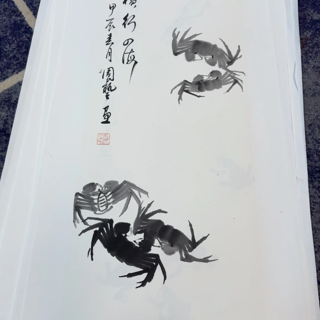 国画周末愉快小品