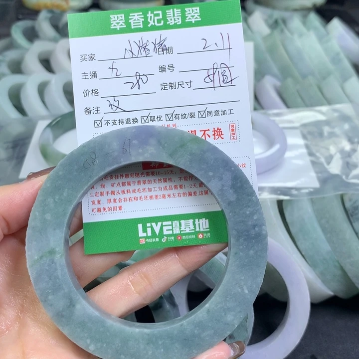 定制翡翠翡翠手镯定制未镶嵌小*猪
