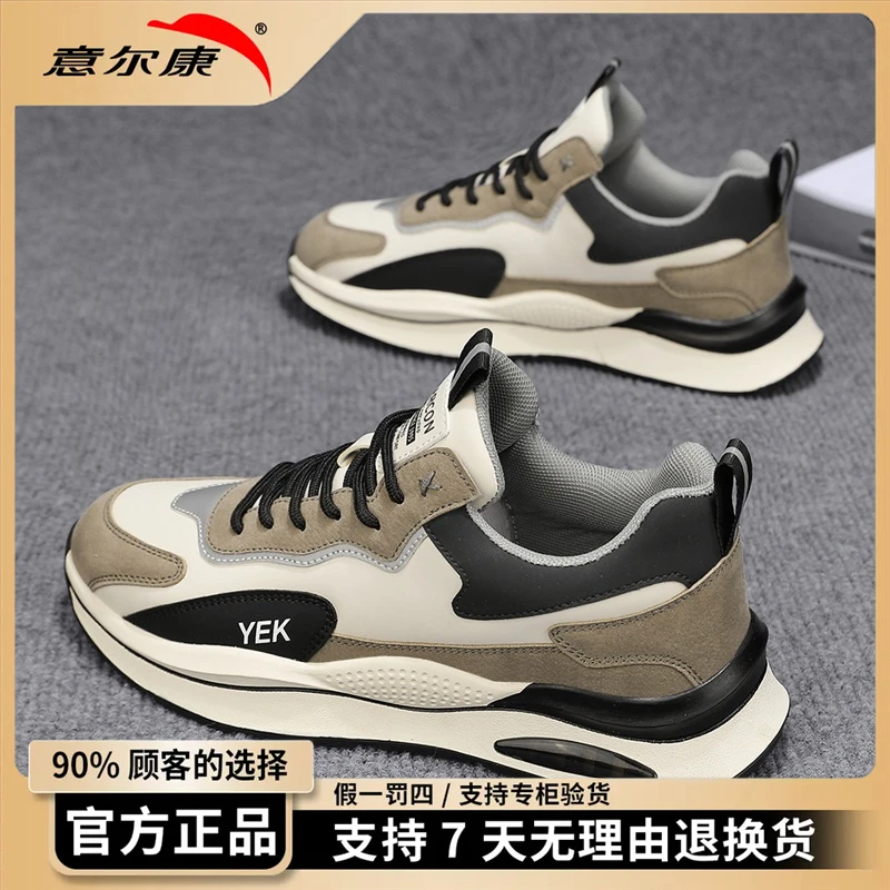 意尔康男鞋运动鞋秋冬季加绒2025新款爆款潮流黑色休闲老爹鞋男士