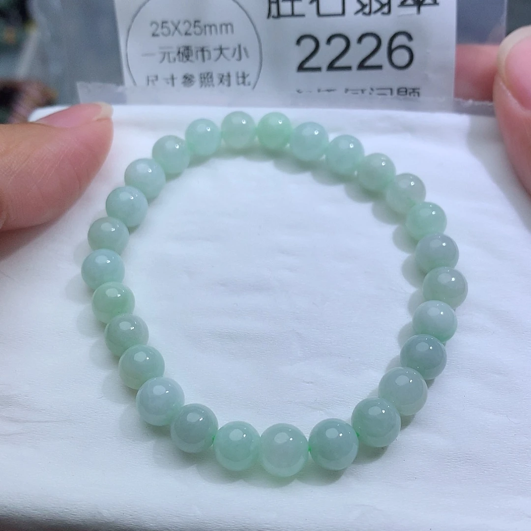 翡翠未镶嵌颈饰2226。