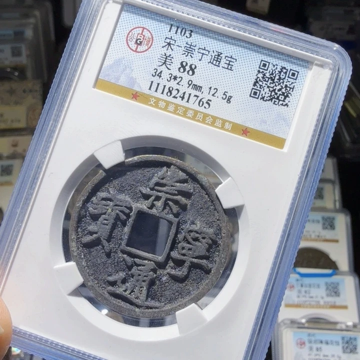 铜As历朝历代……1765